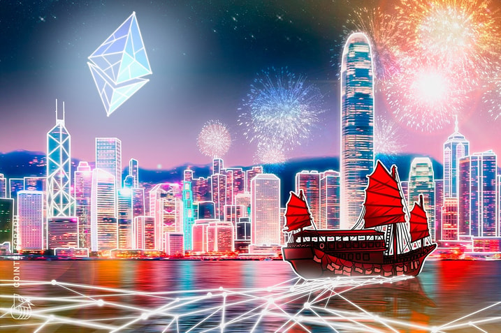 Hong Kong SFC considers allowing Ether staking for ETF issuers